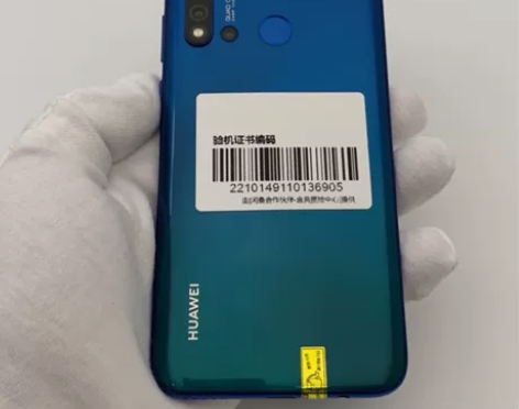 华为 NOVA 5i  6+128G  苏...