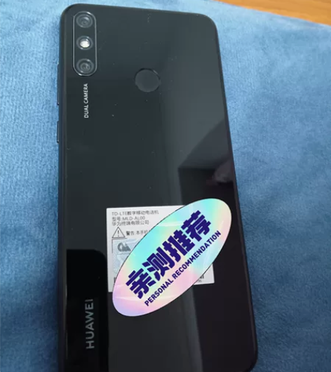 华为畅享20e,需要的私聊,暑假入手的,到...