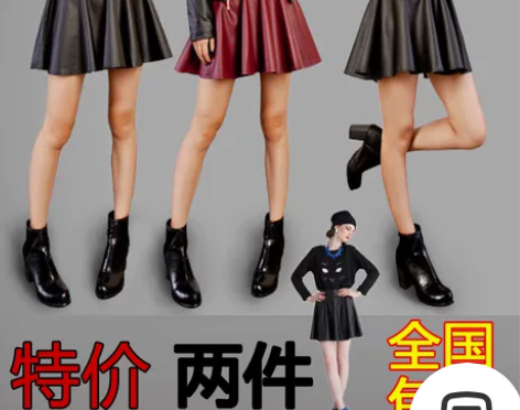 天天特价秋冬装打底半身裙皮裙韩版PU皮大摆...