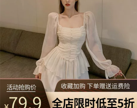 方领雪纺连衣裙女春季2022年新款法式网纱...