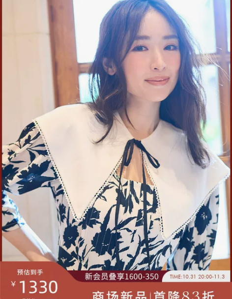 SNIDEL2022秋冬新品甜美淑女可拆领...