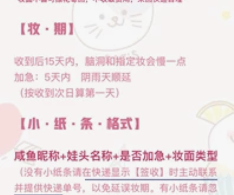 【开妆中，可约～】 [闪亮][五角星]10...