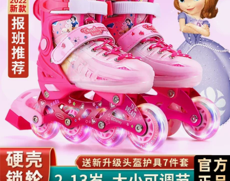 迪士尼溜冰鞋儿童全套装旱冰轮滑男女直排可调...