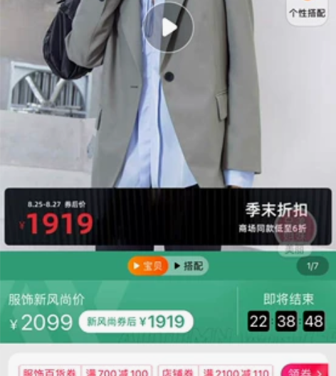 MOCO2021春中性风休闲宽松廓形感无性...