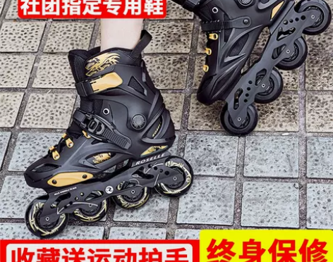 溜冰鞋成人直排轮男女轮滑鞋花式旱冰鞋鞋夜光...