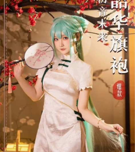 初音未来韶华旗袍 miku旗袍cos服 之...