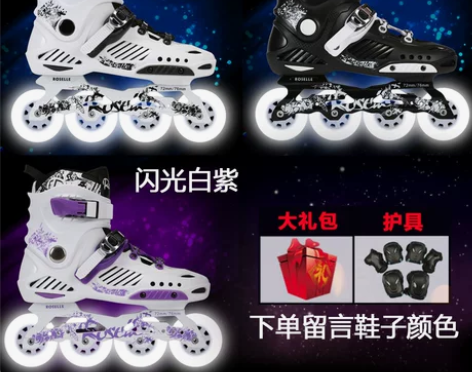 溜冰鞋成人轮滑鞋直排轮专业平花鞋花式鞋旱冰...