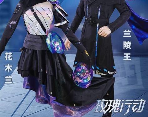 王者(不换) 默契交锋花木兰cos服(包括...