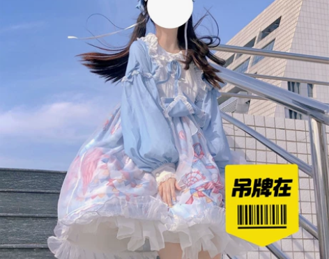 桃叽家梦境游乐园op，M码，有发带，吊牌，...