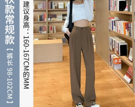 卡其色质感西装裤女春秋2022新款高级感高...