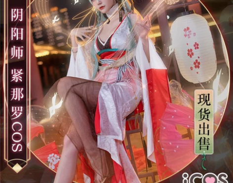 阴阳师紧那罗cos大全套 衣服m，假发，头...