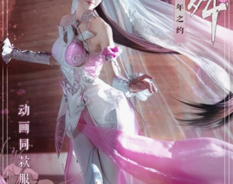 【cos二手】ICOS斗罗大陆小舞cos服...