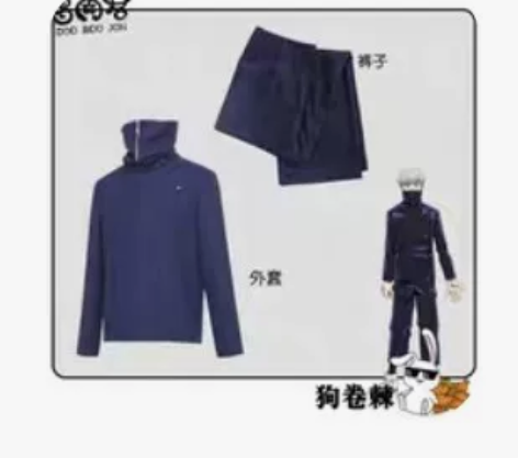 多肉君 咒术回战狗卷棘cos服，l码，只有...