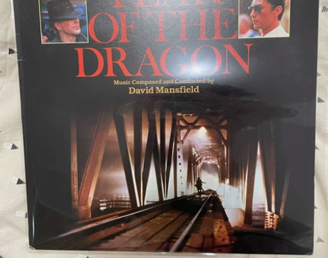 出 龙年 原声带 lp 黑胶唱片 黑胶 尊...