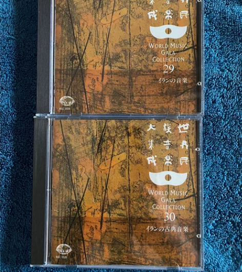 世界民族音乐大集成 World Music...