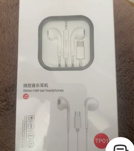 纽曼线控耳机 全新 未拆出给需要的朋友 感...