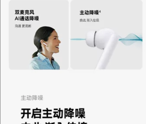 荣耀（HONOR） Earbuds 2 S...