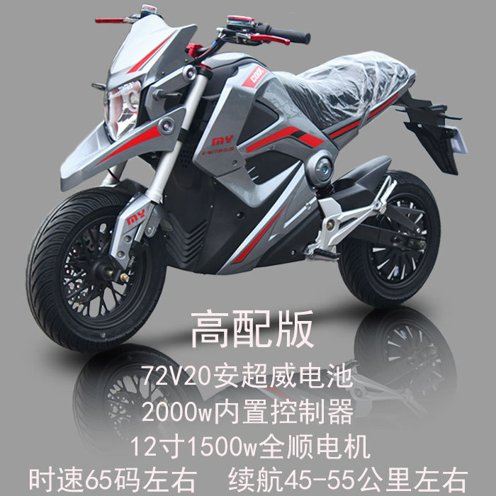 m5小公猴子电摩m3高速大功率电动摩托车7...