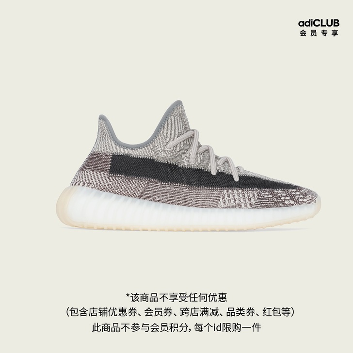 Adidas/阿迪达斯 板鞋