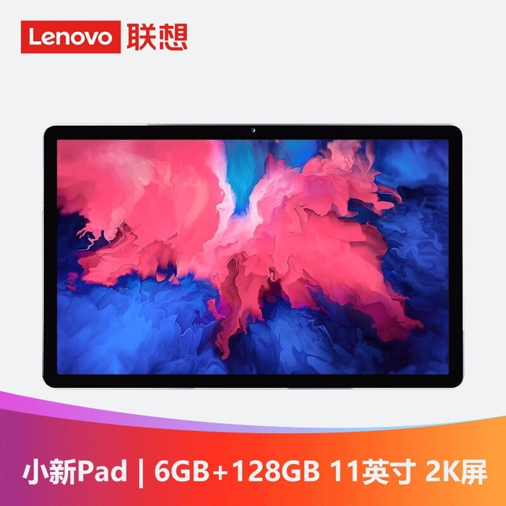 联想小新pad  全新未拆封  有发票  ...