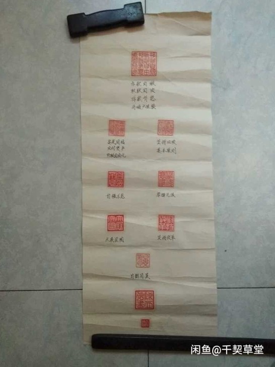 八十年代,印拓,银行题材,时代气息明显,包...