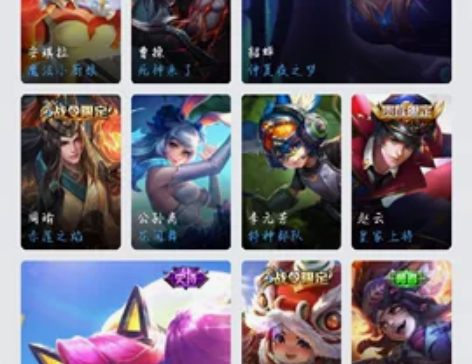 出安卓qq区，四个赛季王者，目前段位钻石，...