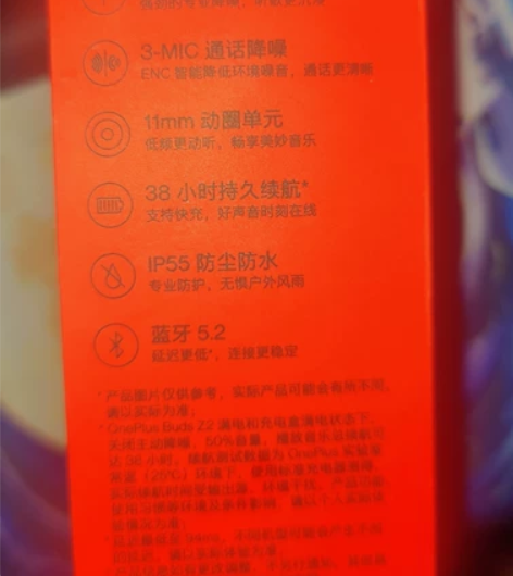 一加耳机 buds2 12月份买的 右耳找...