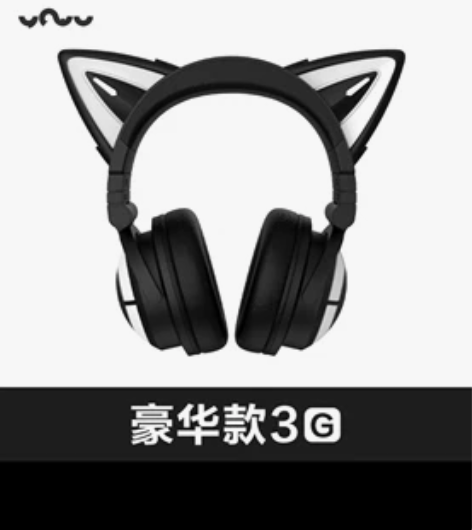 妖舞耳机3g，全新的 感兴趣的话点“我想要...