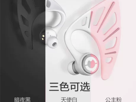 (收）yowu妖舞精灵耳机 主收白色和黑色...