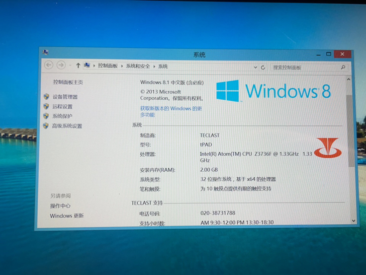 台电科技的双系统平板电脑，安卓和windo...