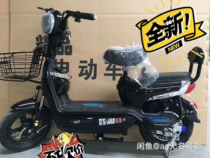 全新小型电动车，颜色齐全 ，配48 12 ...
