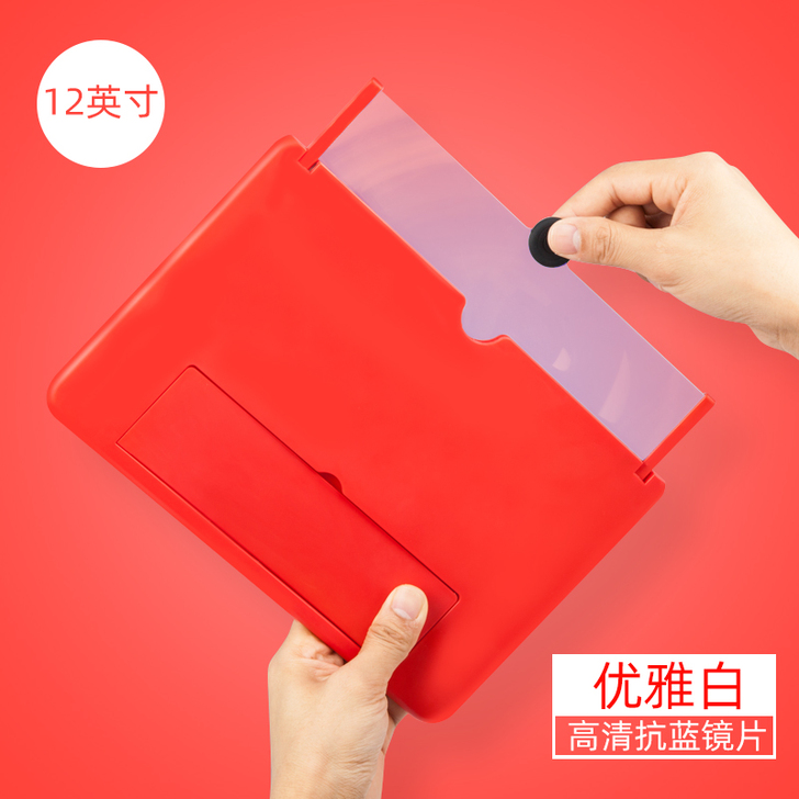 遥控12寸手机放大器镜屏幕放大器大屏超清蓝...