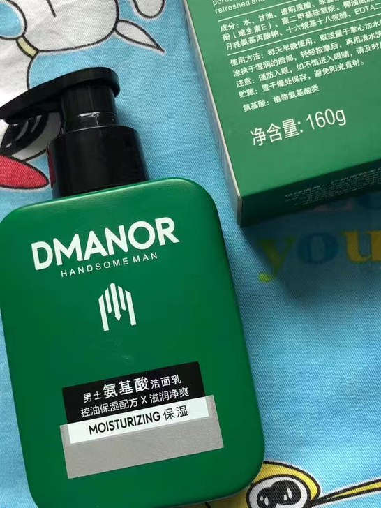 男士洗面奶控油祛痘美白洁面乳收缩毛孔去黑头...