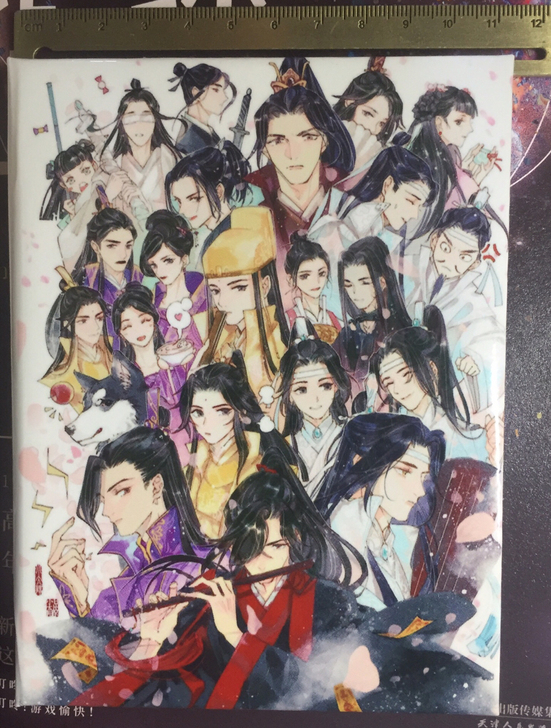 全新魔道祖师同人周边本子笔记本不包邮