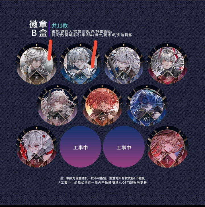 计划拼2套贪婪大陆塔罗牌+徽章