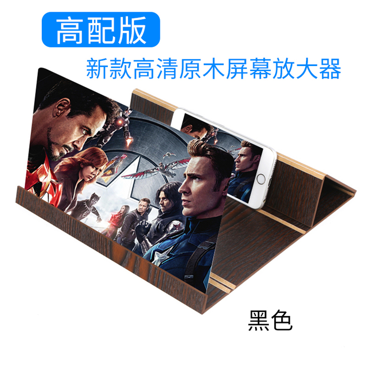 手机屏幕放大器高清镜片投影视频多功能支架减...
