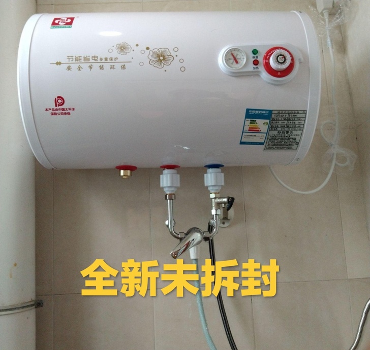 【全新】热水器 电 家用 储水式电热水器40/50/60/8