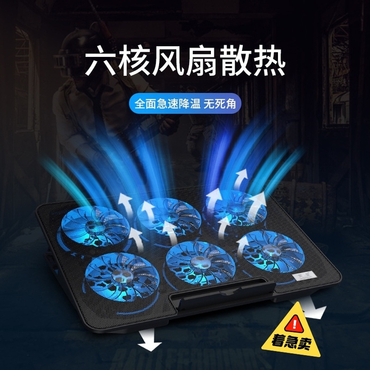 笔记本散热器适用联想华硕戴尔游戏本电脑支架...