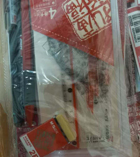 文具大礼包一套（直尺三角板水笔橡皮若干黑色...
