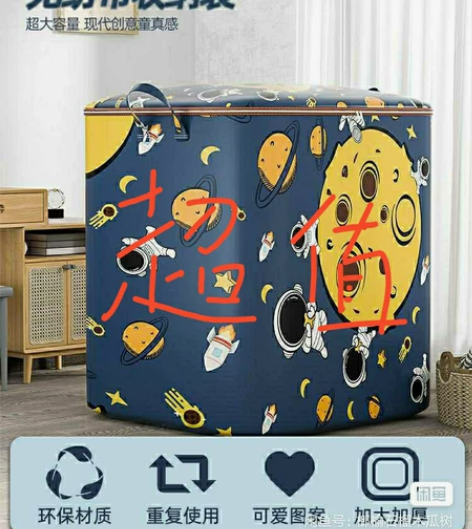 【大容量三只装19.8包邮】收纳箱衣服收纳...