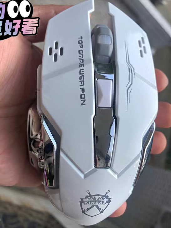 超低价包邮！【全新】牧马人电竞有线鼠标游戏...