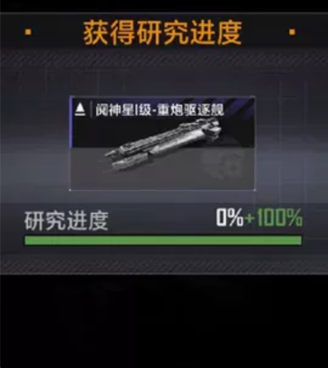 无尽的拉格朗日 10-28号新区1389 ...