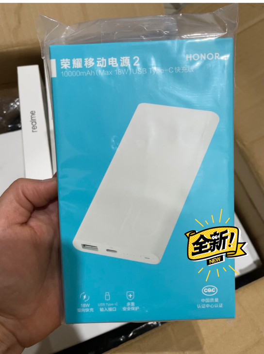 荣耀移动电源2(10000mah.型号AP...