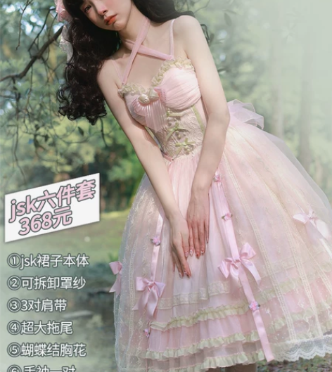 【xd价换或出】伯爵夫人家朝花夕拾jsk六...