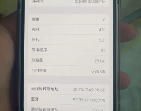 苹果12国行128的，电池87，一直是自己...