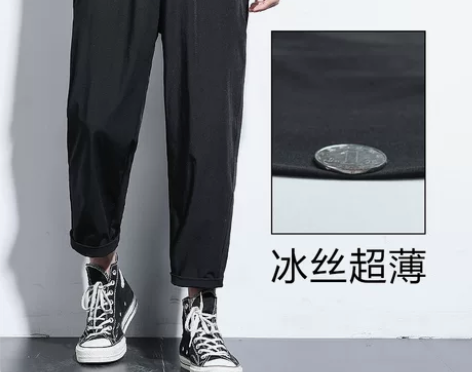 运动裤男士宽松休闲直筒裤男夏季冰丝薄款大码...