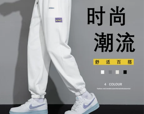 【礼遇价】裤子男士夏季薄款2022新款束脚...