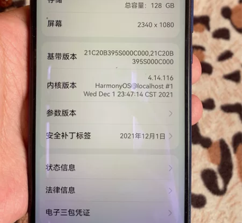 荣耀8x 4128的95新，当备用机 感兴...