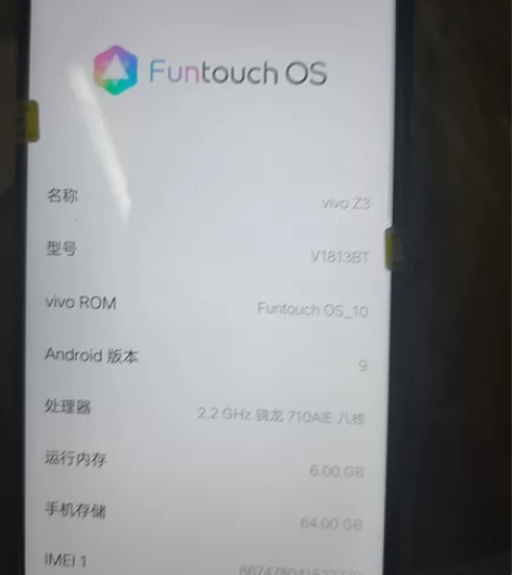 vivoz3，6+64手机实拍图片，整体外...