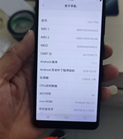 vivo  Y75A  4+32   外观...